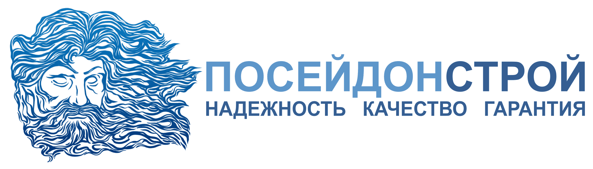 https://www.poseidonstroy.ru/wspr-images/logo.png